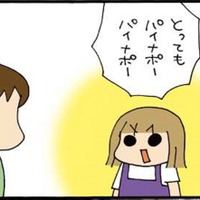 「TPPってなに？」自由人・次女の答えはアンビリーバブル！【ぷりっつさんち＃28】