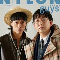 「NYLON JAPAN」2025年6月号guys表紙（カエルム／4月28日発売）表紙：バッテリィズ（提供画像）