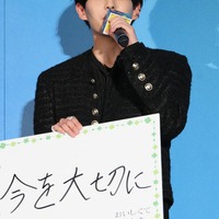 「今を大切に」一瞬一瞬の大切さを真摯に伝えた長尾謙杜（C）モデルプレス