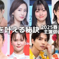 (上段)間宮祥太朗、北川景子、橋本環奈、町田啓太(下段)広瀬アリス、多部未華子、志尊淳、川栄李奈(C)モデルプレス
