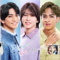 Aぇ! group(左から)小島健、正門良規、末澤誠也、草間リチャード敬太、佐野晶哉/新WEBCM「Shal l we Palty?」篇より(提供写真)