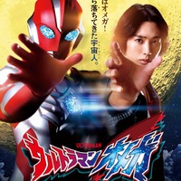 「ウルトラマンオメガ」ティザービジュアル(C)円谷プロ (C)ウルトラマンオメガ製作委員会・テレビ東京