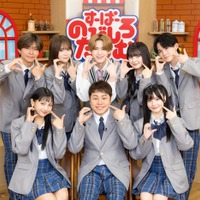 「すーぱーのびしろたいむ by今日、好きになりました。」（C）AbemaTV,Inc.