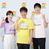 水卜麻美、上田晋也、羽鳥慎一(C)日本テレビ