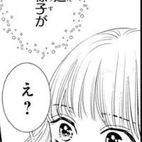 「え？」黒猫クロが告げる驚きの真実とは？ 赤いアザを探す理由は何？【龍神と許嫁の赤い花印＃32】