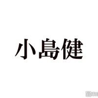 Aぇ! group小島健、短髪グリーンの新ヘアイメチェン秘話 King Gnu常田大希との共通点とは