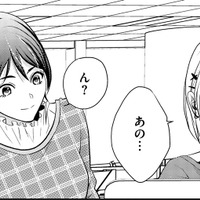 まるで「私の上位互換」…中途入社の女は仕事もできる【顔を盗られた女 ＃４】