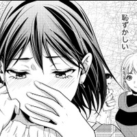 似てるのに「私より何もかも上…」【顔を盗られた女 ＃５】