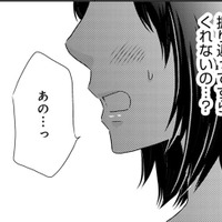 8歳上のダンナ、私が何しても興味ないの⁉【年下くんと恋するアラフォー＃８】