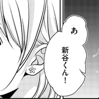 「そこにいるのは私だったのに…」【顔を盗られた女 ＃７】