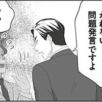 高圧的に怒鳴り続ける店長。パワハラの現場を目撃された相手は？【その領収書じゃ、バレますよ＃13】