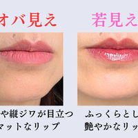 オバ見えの原因はコスメのせい。40歳を過ぎたら買い控えたいチークとリップの特徴