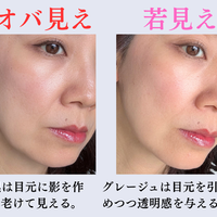 オバ見えの原因はコスメのせい。40歳を過ぎたら買い控えたいアイメイクコスメの特徴