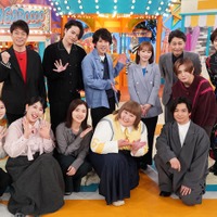 (後列左から)陣内智則、菊池風磨、二宮和也、川栄李奈、安田顕、山田涼介、吉瀬美智子(前列左から)朝日奈央、3時のヒロイン、千葉雄大(C)日本テレビ