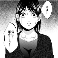 「誰が仕組んだの」…弁護士は会社の指示じゃない⁉【顔を盗られた女 ＃19】