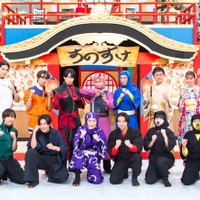 (上段左上から)ラウール、向井康二、宮舘涼太、佐久間大介、渡辺翔太、山里亮太、藤田ニコル、若林有子アナウンサー(下段左から)岩本照、阿部亮平、目黒蓮、深澤辰哉、磯村勇斗、ワルスケ集団(C)TBS