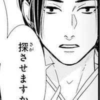 「僕も一緒に探しに行く」龍神の決意と私の運命。交差する想いの行方【龍神と許嫁の赤い花印＃36】