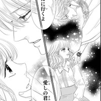 「夢じゃないのにあなたを感じたのは何故？」とうとう恋の歯車が動き出す【龍神と許嫁の赤い花印＃37】