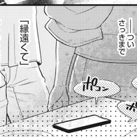 「結婚制度廃止」はいいことなの？【結婚が滅亡した日。＃５】