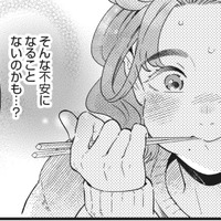 「夫婦」の戸籍がなくなったらどうする？【結婚が滅亡した日。＃６】