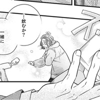 恋愛・結婚の壁「みんなに置いていかれた」【結婚が滅亡した日。＃11】