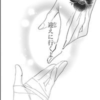 「迎えに行くよ」彼と私の交差する想い。彼の決意と2人の運命の行方【龍神と許嫁の赤い花印＃38】