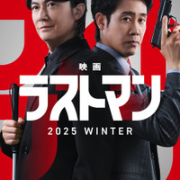 『映画ラストマン』(c)2025映画「ラストマン」製作委員会