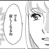 普通に仕事して、普通に暮らす34歳OL【SNS顔面加工やり過ぎ女＃１】