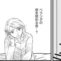 単身赴任中の夫の家に電話をすると、わざわざベランダに出て会話?! 1人暮らしなのに、なぜ？【妻が別れを告げる時＃２】