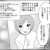 彼女の偽アカを作って、パクリを暴露！嘘ネタも提供してあげた【SNS顔面加工やり過ぎ女＃14】