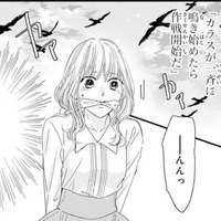 私を守るために動物たちが動きだす？何かが起こりそうな予感【龍神と許嫁の赤い花印＃43】