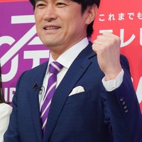 藤井貴彦(C)モデルプレス