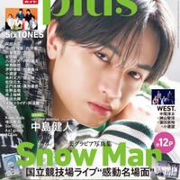 中島健人、アンニュイなまなざしにうっとり…初のソロシングル「MONTAGE」制作の裏側も語る