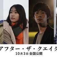 岡田将生、鳴海唯、渡辺大知、佐藤浩市(C)2025 Chiaroscuro/NHK/NHKエンタープライズ