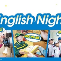 English Night