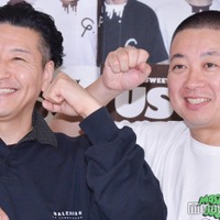 取材会を開催したチョコレートプラネット(長田庄平、松尾駿)(C)モデルプレス