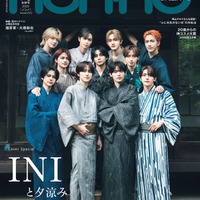 INI(C)non-no2025年7・8月合併号増刊/集英社 撮影/田形千紘