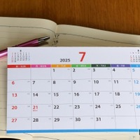 画像はイメージ