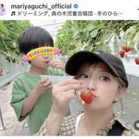 矢口真里、家族でGWを大満喫！子供たちとの笑顔SHOTにファンほっこり「楽しそう！」「素敵なお写真」