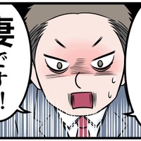 【実話】調停でウソを並べたてるモラハラ夫。果たして無事に離婚できるのか!?
