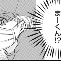 「恐れていたことがすべて現実に…」衝撃の裏切りが発覚!! こっそりと夫の単身赴任先を訪れた妻が見たものは？【妻が別れを告げる時＃８】