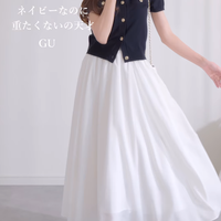 え⁉1,990円⁉きちんと見えする【GU】メタルボタンカーデで初夏の準備を【40代の毎日コーデ】
