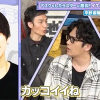 草なぎ剛、稲垣吾郎、香取慎吾(C)AbemaTV, Inc.