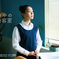 奈緒/連続ドラマW-30「塀の中の美容室」ポスタービジュアル(C)WOWOW