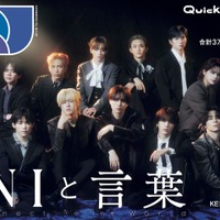 『Quick Japan』vol.178(2025年6⽉18⽇発売)表紙/撮影=ティム・ギャロ(提供写真)