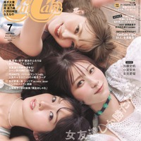 「CanCam」7月号通常版(5月22日発売)表紙:(上から)加藤史帆、生見愛瑠、小室安未(画像提供:小学館)