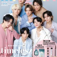 timelesz(C)MAQUIA 2025年7月号特別版/集英社 撮影/曽根将樹<PEACE MONKEY>