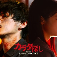 「カラダ探し THE LAST NIGHT」(C)2025「カラダ探し THE LAST NIGHT」製作委員会