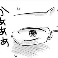 本当の彼女みたいでしょ？完璧な笑顔にボディータッチ。だって仕事だもの【明日、私は誰かのカノジョ＃４】