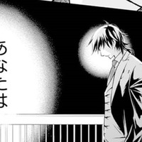「会いたかった」妹の彼氏に火傷させられ外へ逃げたら出会った美しい人【鬼の花嫁＃７】